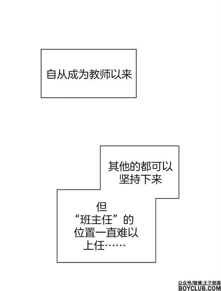 图片[13]-10M内禁止接近-S岛 (〃∇〃) 一个为动漫作者赞助の会员制平台-Sad.me