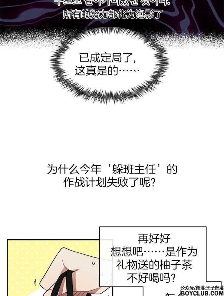 图片[17]-10M内禁止接近-S岛 (〃∇〃) 一个为动漫作者赞助の会员制平台-Sad.me