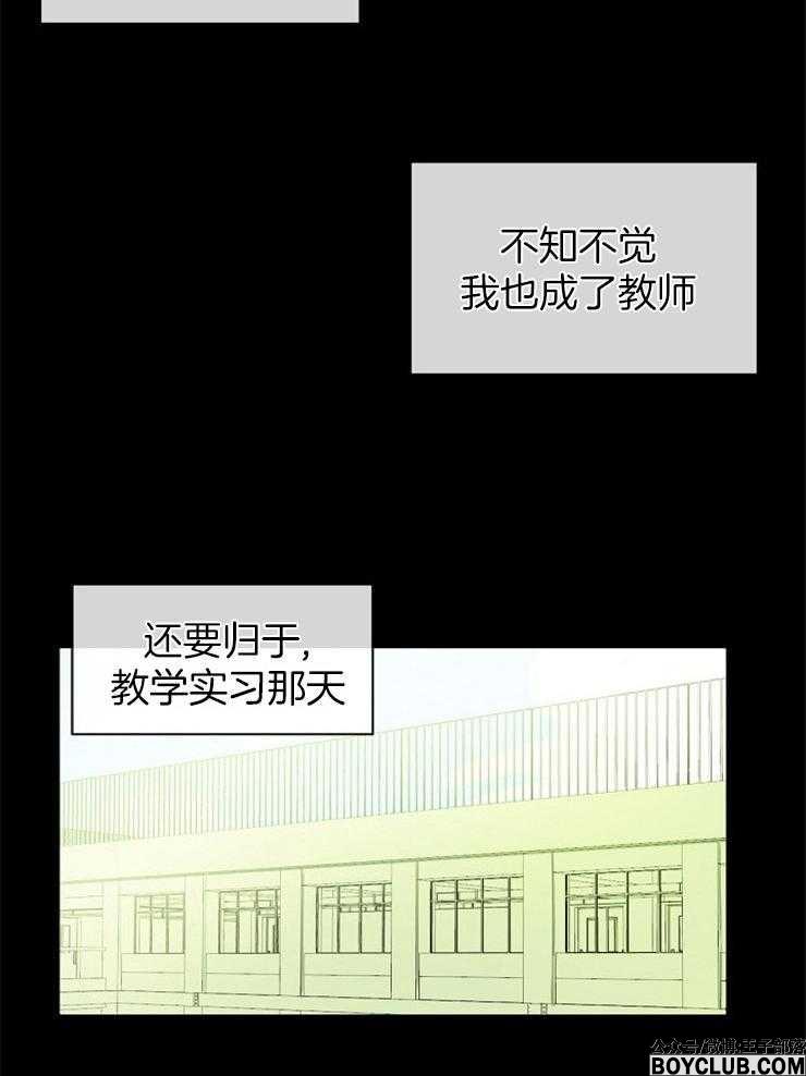 图片[25]-10M内禁止接近-S岛 (〃∇〃) 一个为动漫作者赞助の会员制平台-Sad.me