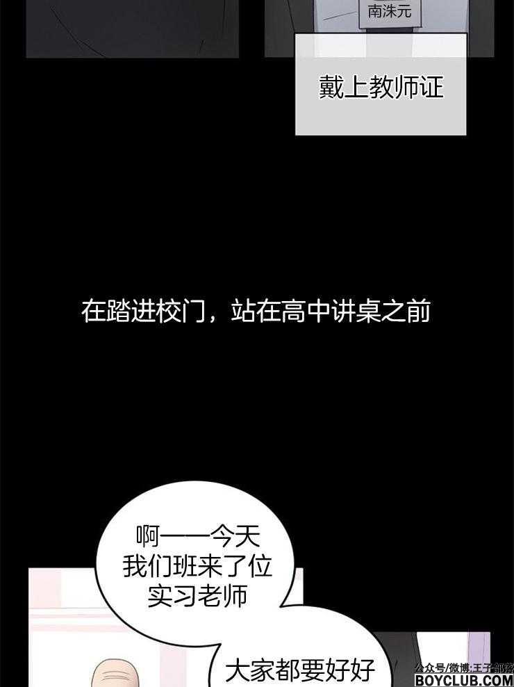 图片[27]-10M内禁止接近-S岛 (〃∇〃) 一个为动漫作者赞助の会员制平台-Sad.me