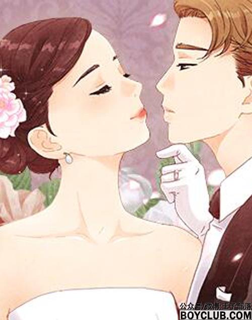 泰珠小姐的完美婚姻生活