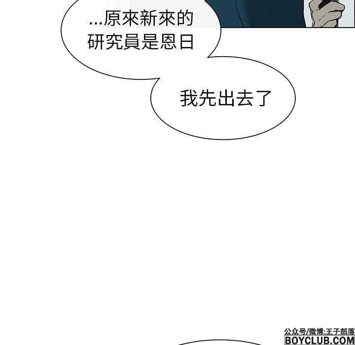 图片[16]-Settia-S岛 (〃∇〃) 一个为动漫作者赞助の会员制平台-Sad.me