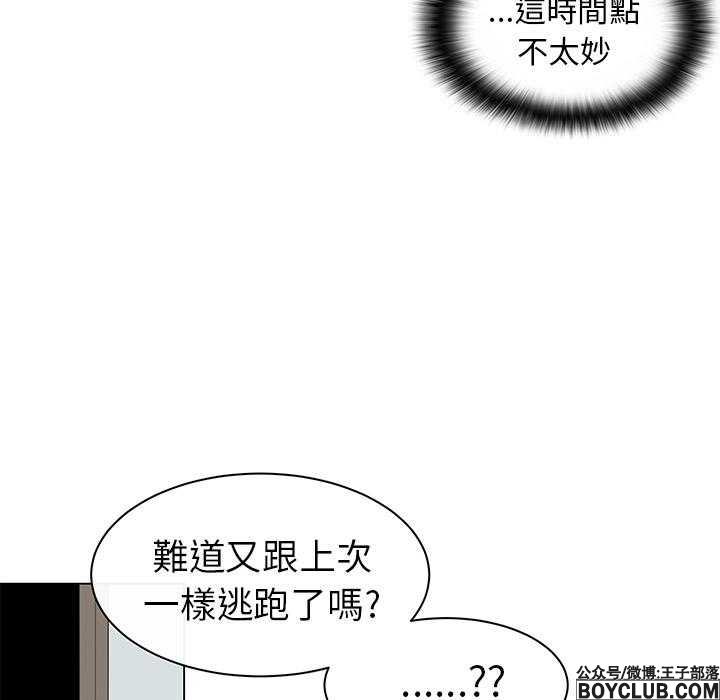 图片[31]-Settia-S岛 (〃∇〃) 一个为动漫作者赞助の会员制平台-Sad.me