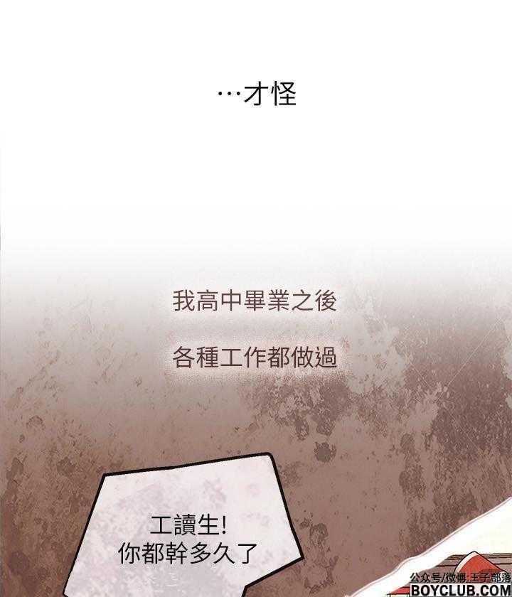 图片[22]-不良女房客-S岛 (〃∇〃) 一个为动漫作者赞助の会员制平台-Sad.me