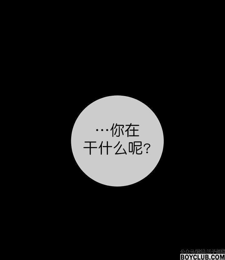 图片[8]-与你同眠-S岛 (〃∇〃) 一个为动漫作者赞助の会员制平台-Sad.me