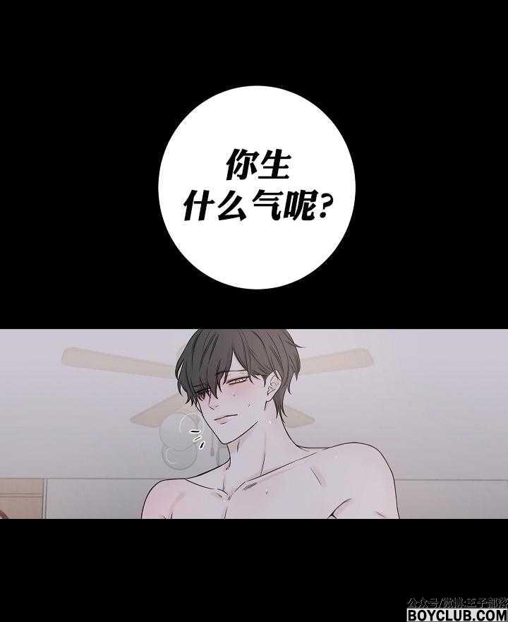 图片[18]-与你同眠-S岛 (〃∇〃) 一个为动漫作者赞助の会员制平台-Sad.me