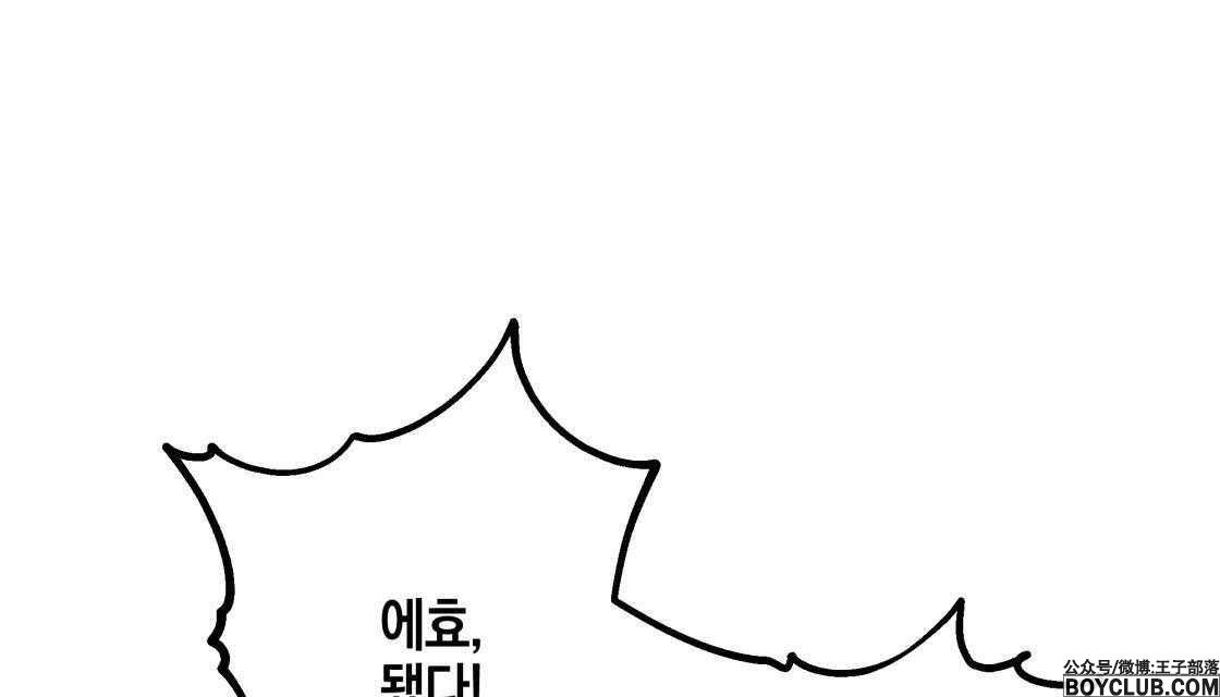 图片[151]-你和我不能这样-S岛 (〃∇〃) 一个为动漫作者赞助の会员制平台-Sad.me