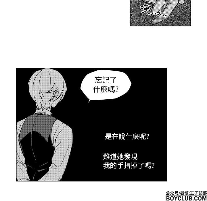 图片[40]-僵尸的妈妈是魔女-S岛 (〃∇〃) 一个为动漫作者赞助の会员制平台-Sad.me