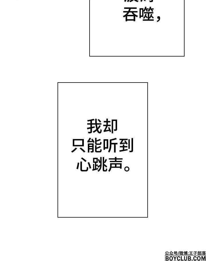 图片[9]-入戏太深-S岛 (〃∇〃) 一个为动漫作者赞助の会员制平台-Sad.me