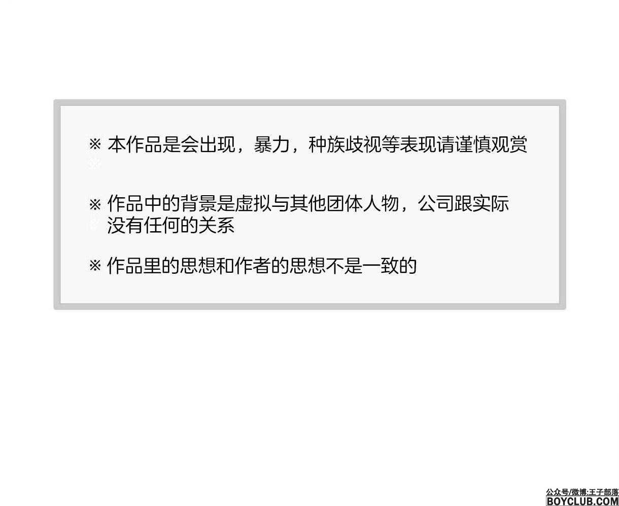 图片[1]-别有用心的恋爱史-S岛 (〃∇〃) 一个为动漫作者赞助の会员制平台-Sad.me