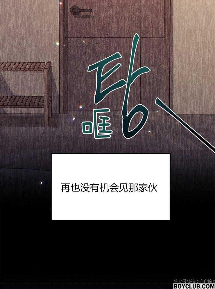 图片[12]-呼吸同一片空气-S岛 (〃∇〃) 一个为动漫作者赞助の会员制平台-Sad.me