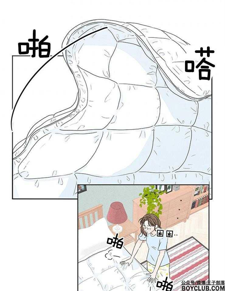 图片[9]-奶总的钓妻手册-S岛 (〃∇〃) 一个为动漫作者赞助の会员制平台-Sad.me