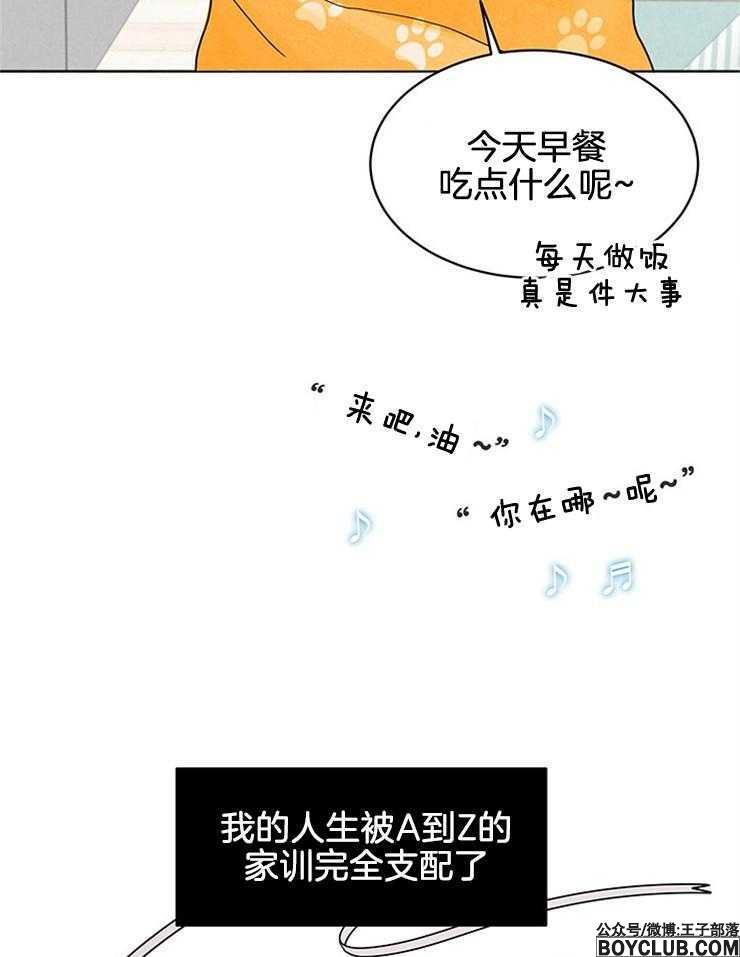 图片[17]-奶总的钓妻手册-S岛 (〃∇〃) 一个为动漫作者赞助の会员制平台-Sad.me