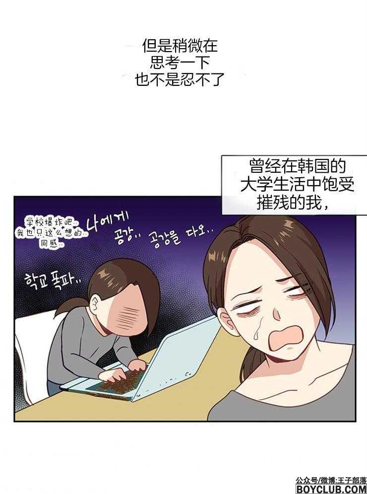 图片[31]-小心那个恶女-S岛 (〃∇〃) 一个为动漫作者赞助の会员制平台-Sad.me