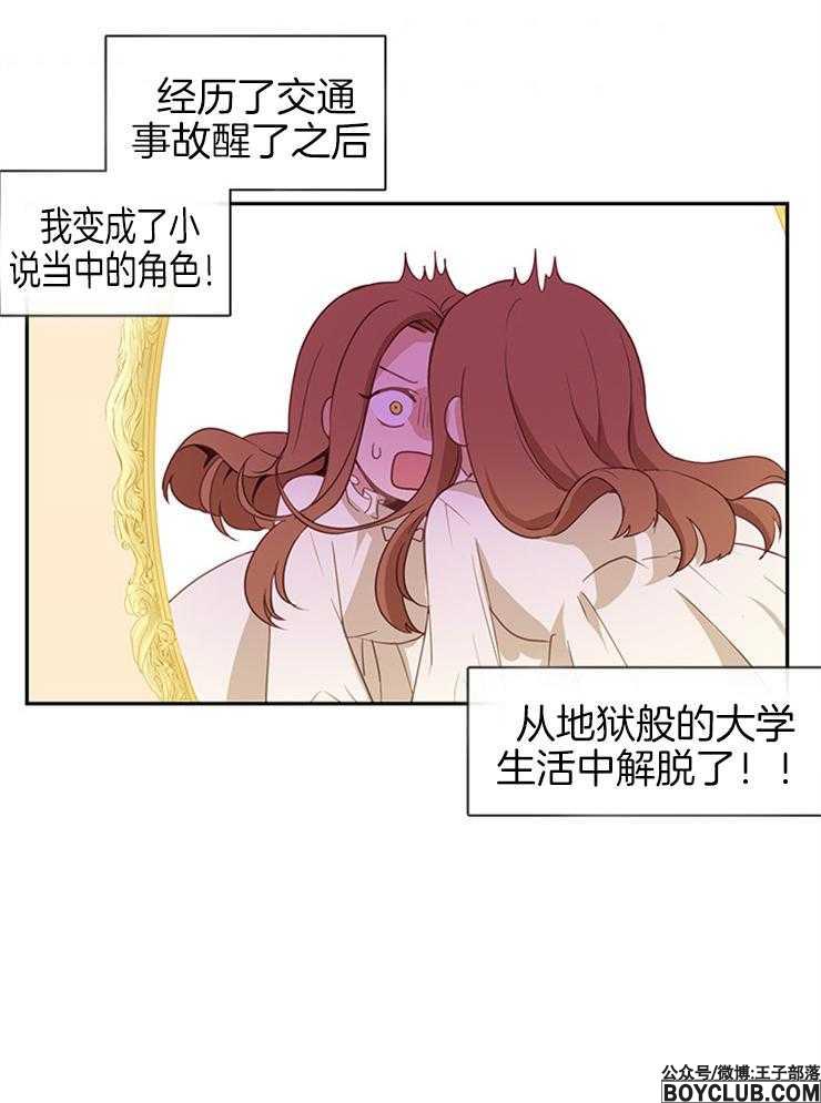 图片[33]-小心那个恶女-S岛 (〃∇〃) 一个为动漫作者赞助の会员制平台-Sad.me