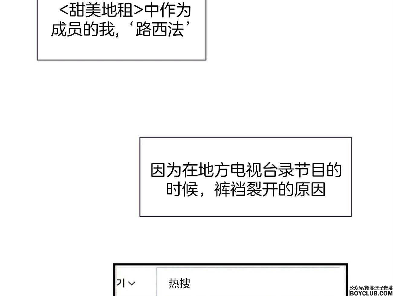 图片[19]-我想你，路西法-S岛 (〃∇〃) 一个为动漫作者赞助の会员制平台-Sad.me