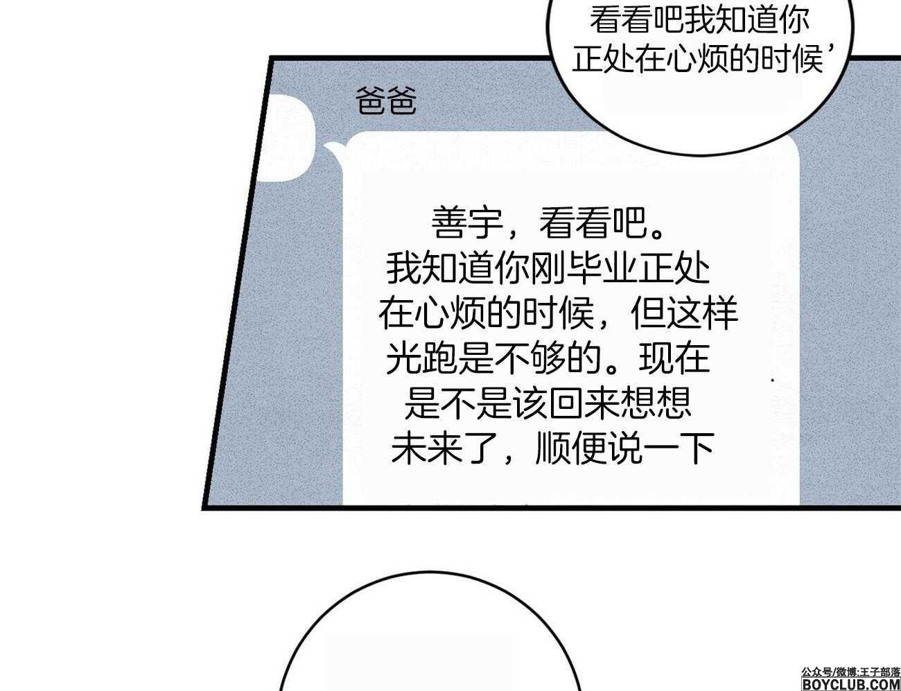 图片[8]-文学少年-S岛 (〃∇〃) 一个为动漫作者赞助の会员制平台-Sad.me