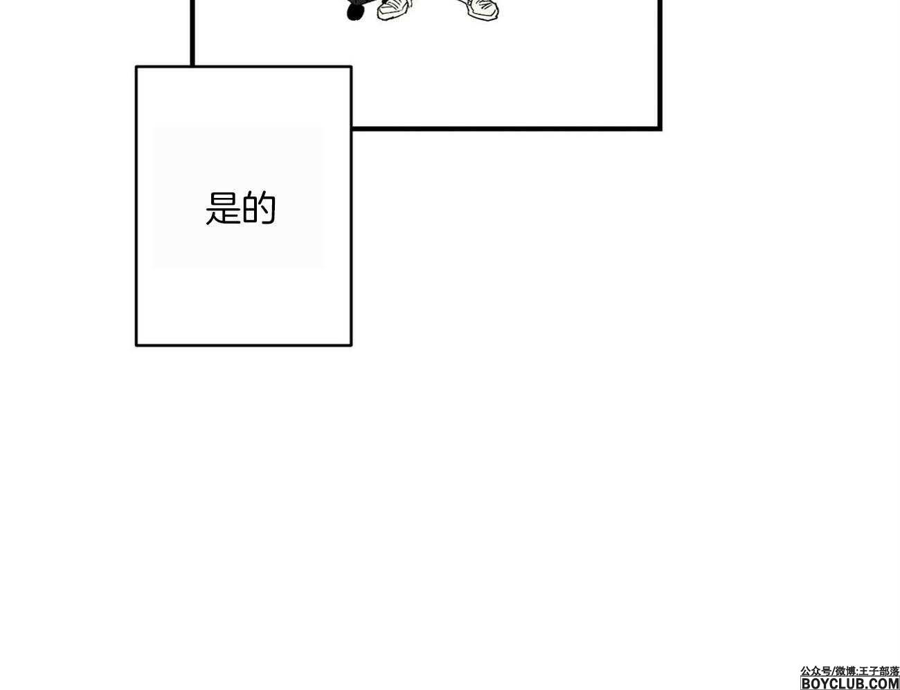 图片[11]-文学少年-S岛 (〃∇〃) 一个为动漫作者赞助の会员制平台-Sad.me