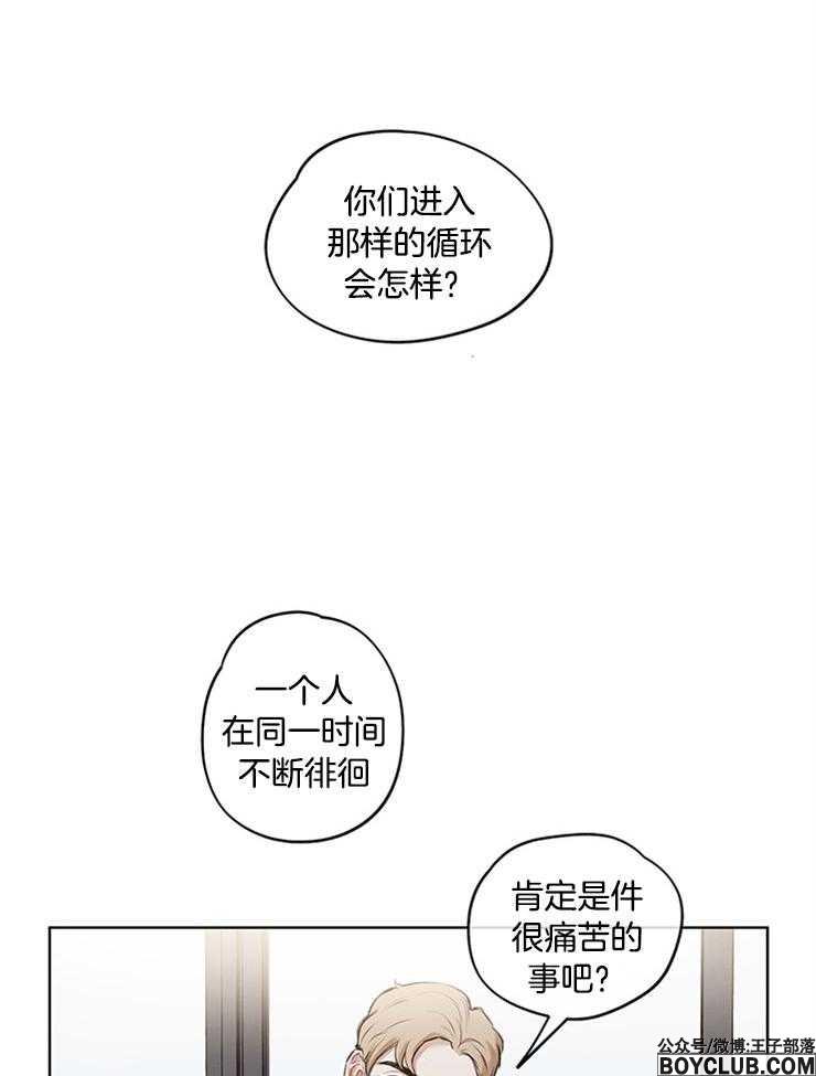 图片[7]-望梅不止渴-S岛 (〃∇〃) 一个为动漫作者赞助の会员制平台-Sad.me