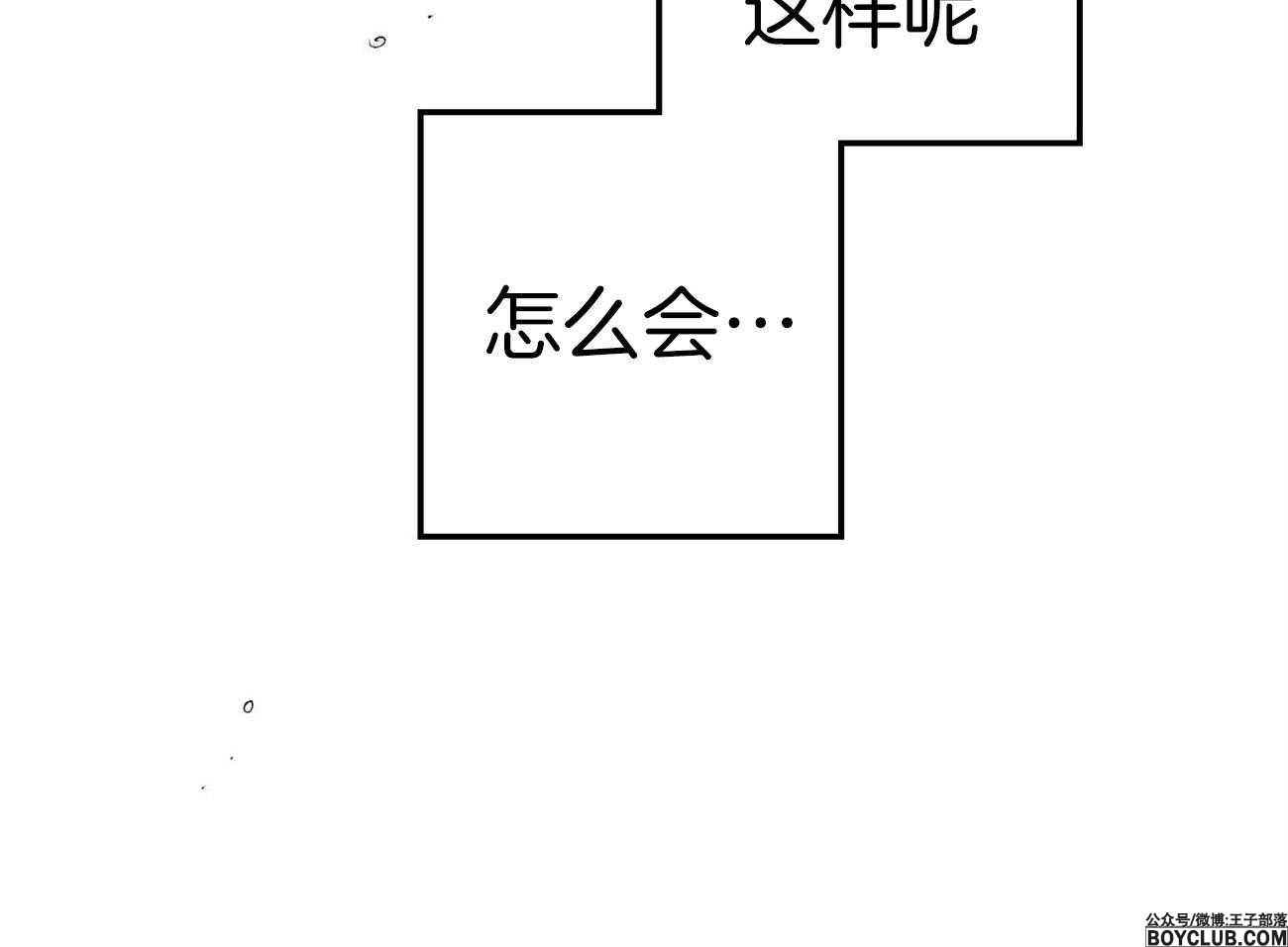 图片[11]-案件数-S岛 (〃∇〃) 一个为动漫作者赞助の会员制平台-Sad.me