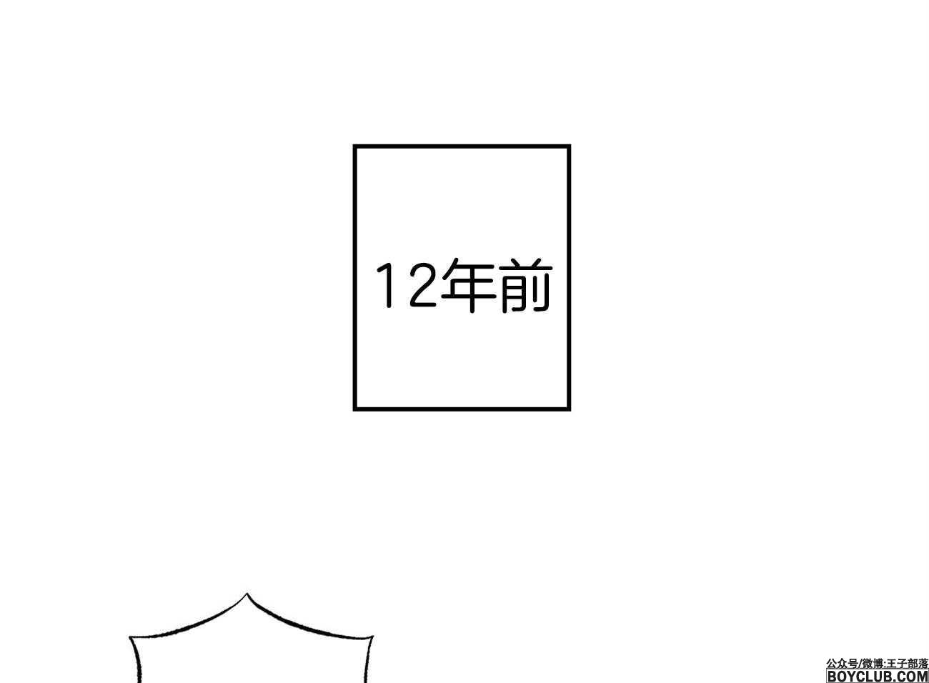 图片[13]-案件数-S岛 (〃∇〃) 一个为动漫作者赞助の会员制平台-Sad.me