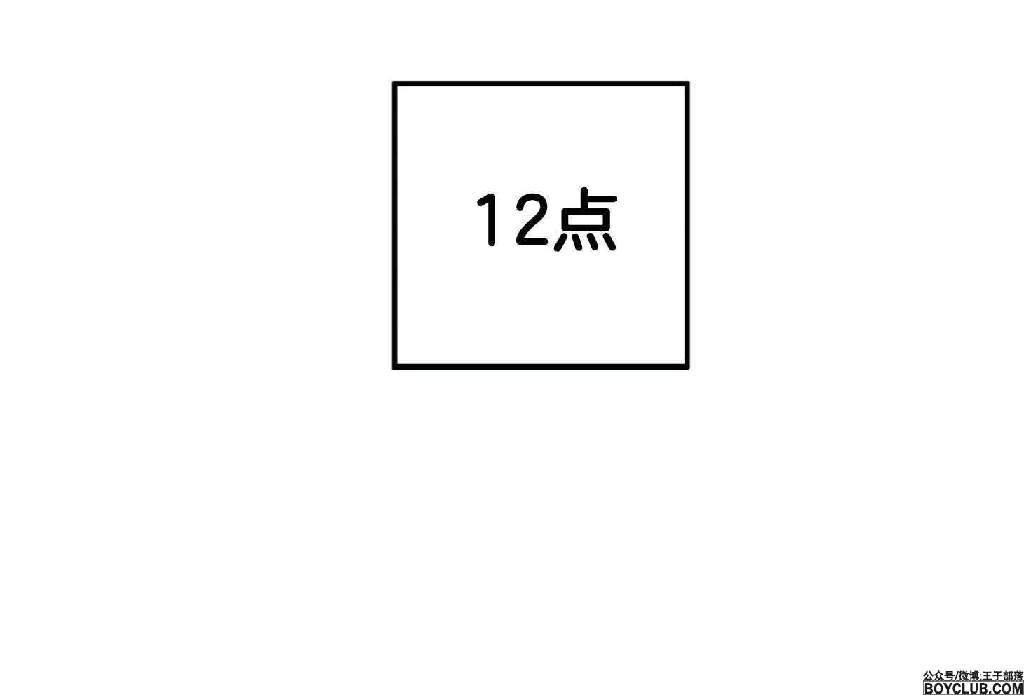 图片[87]-灰姑娘的变性魔法-S岛 (〃∇〃) 一个为动漫作者赞助の会员制平台-Sad.me