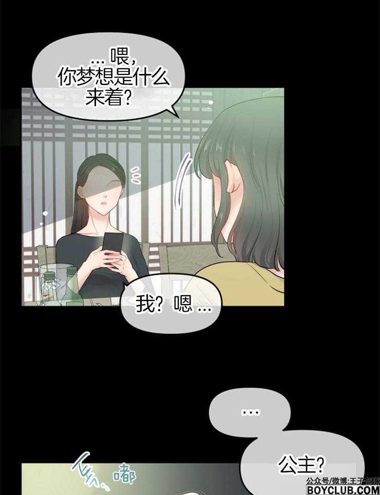 图片[10]-皇女的无限轮回-S岛 (〃∇〃) 一个为动漫作者赞助の会员制平台-Sad.me