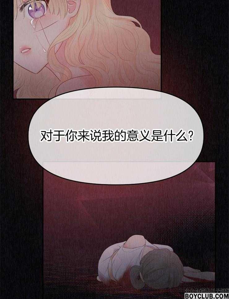 图片[10]-皇女的无限轮回-S岛 (〃∇〃) 一个为动漫作者赞助の会员制平台-Sad.me