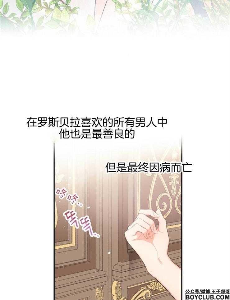 图片[37]-皇女的无限轮回-S岛 (〃∇〃) 一个为动漫作者赞助の会员制平台-Sad.me