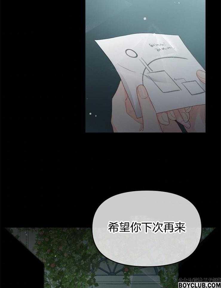 图片[34]-皇女的无限轮回-S岛 (〃∇〃) 一个为动漫作者赞助の会员制平台-Sad.me