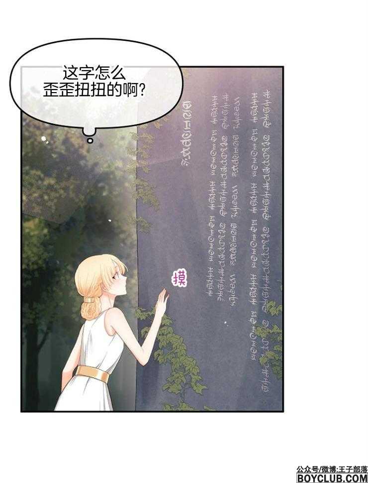 图片[38]-皇女的无限轮回-S岛 (〃∇〃) 一个为动漫作者赞助の会员制平台-Sad.me