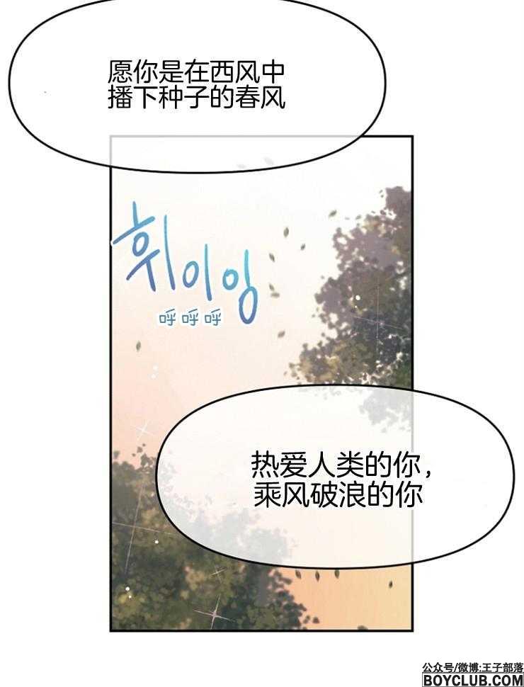 图片[45]-皇女的无限轮回-S岛 (〃∇〃) 一个为动漫作者赞助の会员制平台-Sad.me