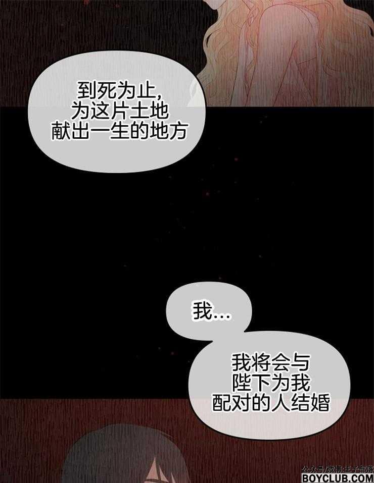 图片[19]-皇女的无限轮回-S岛 (〃∇〃) 一个为动漫作者赞助の会员制平台-Sad.me