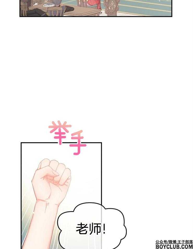 图片[28]-皇女的无限轮回-S岛 (〃∇〃) 一个为动漫作者赞助の会员制平台-Sad.me