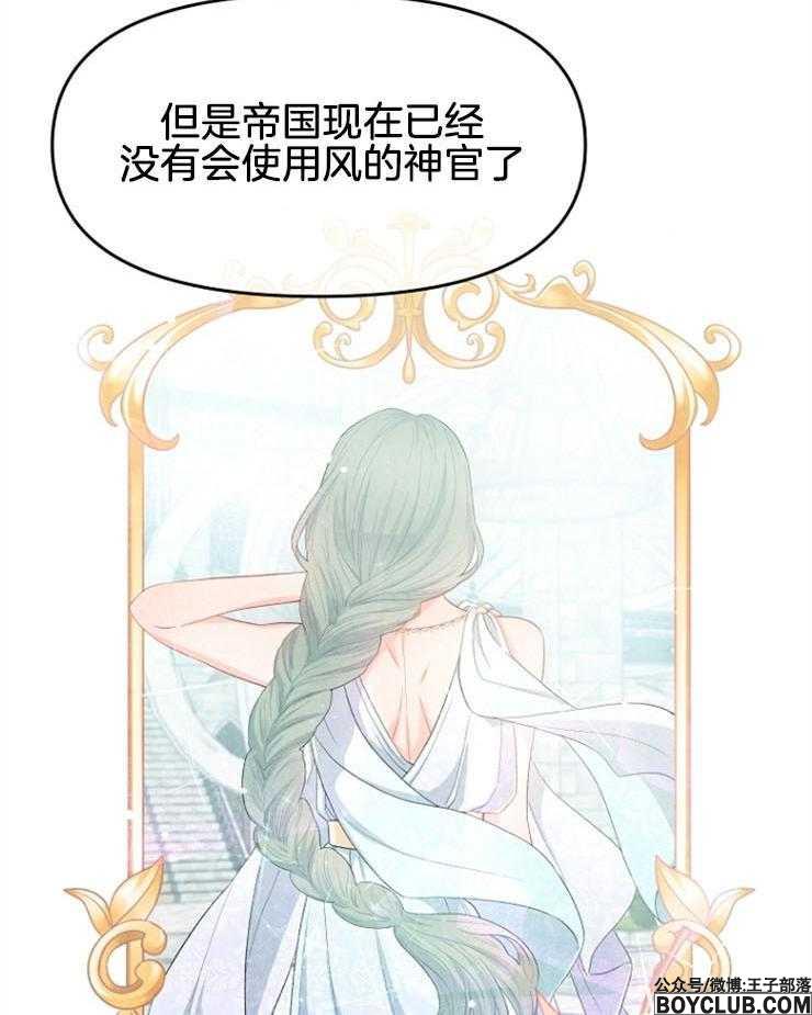 图片[41]-皇女的无限轮回-S岛 (〃∇〃) 一个为动漫作者赞助の会员制平台-Sad.me