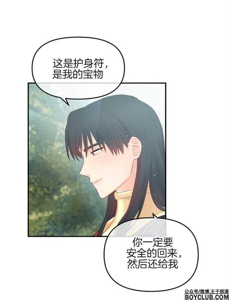 图片[2]-皇女的无限轮回-S岛 (〃∇〃) 一个为动漫作者赞助の会员制平台-Sad.me