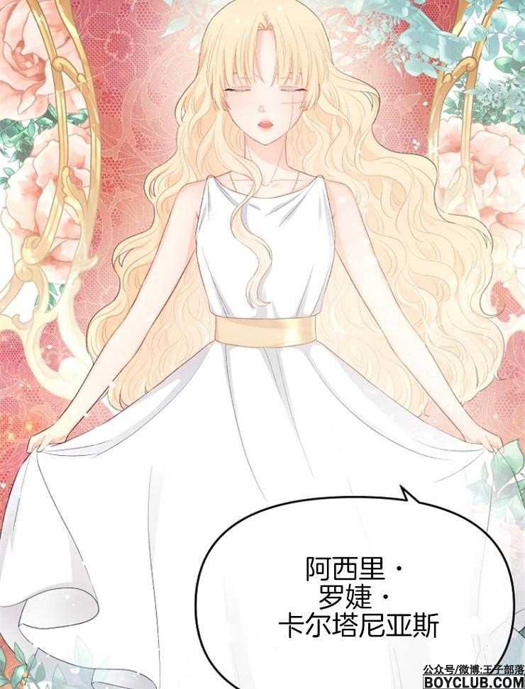 图片[23]-皇女的无限轮回-S岛 (〃∇〃) 一个为动漫作者赞助の会员制平台-Sad.me