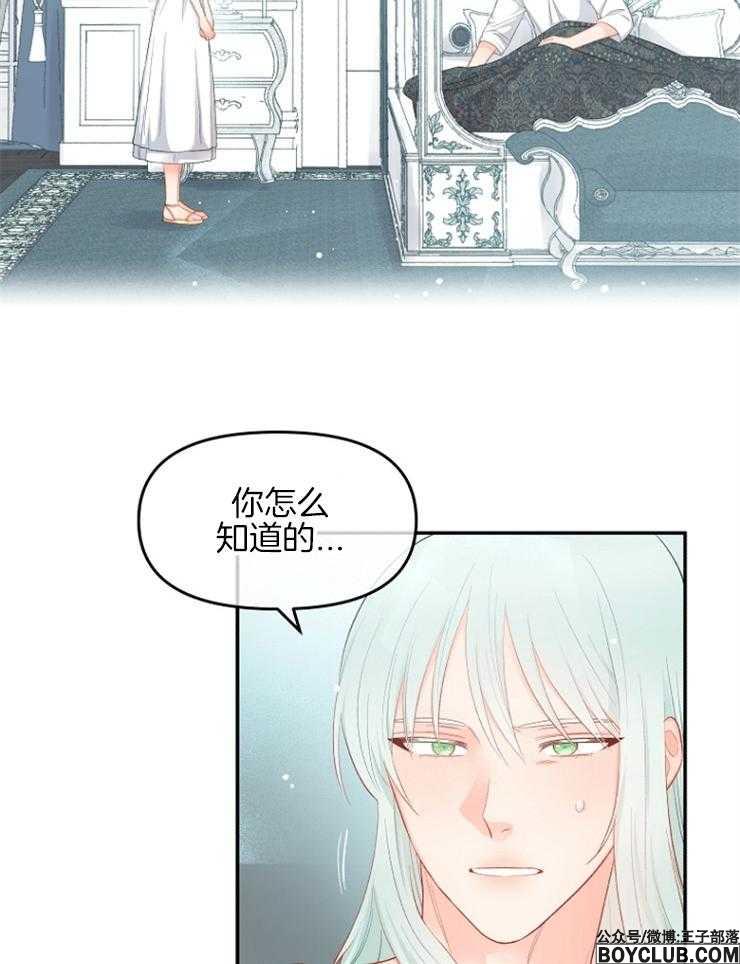 图片[19]-皇女的无限轮回-S岛 (〃∇〃) 一个为动漫作者赞助の会员制平台-Sad.me