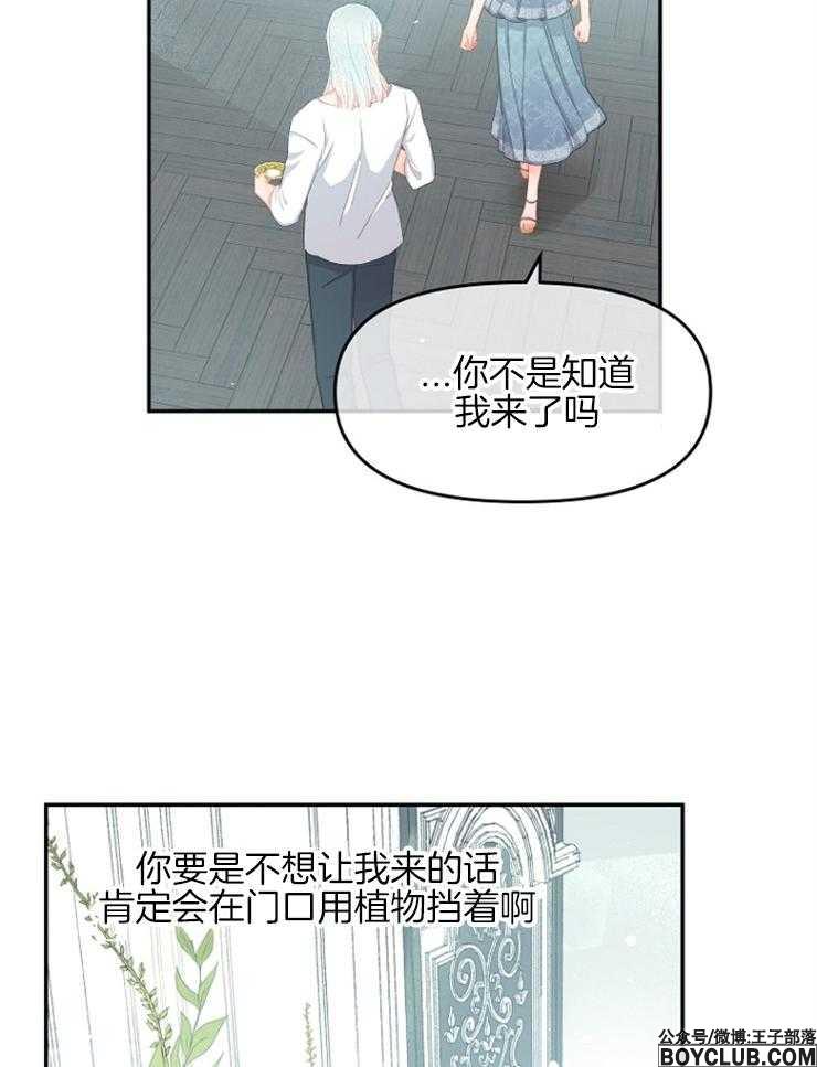 图片[26]-皇女的无限轮回-S岛 (〃∇〃) 一个为动漫作者赞助の会员制平台-Sad.me