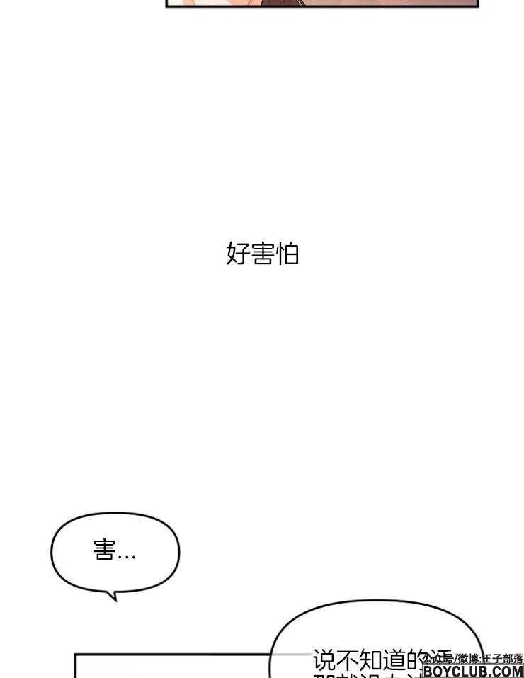 图片[21]-皇女的无限轮回-S岛 (〃∇〃) 一个为动漫作者赞助の会员制平台-Sad.me