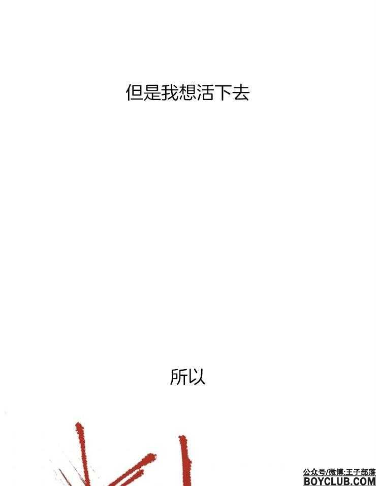 图片[23]-皇女的无限轮回-S岛 (〃∇〃) 一个为动漫作者赞助の会员制平台-Sad.me