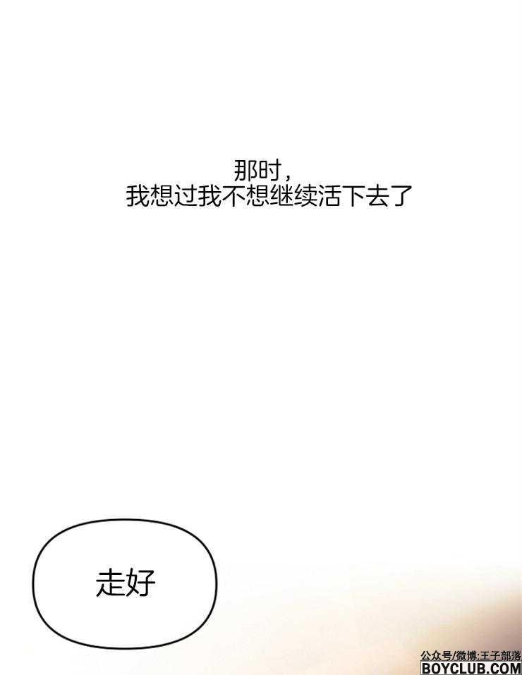 图片[36]-皇女的无限轮回-S岛 (〃∇〃) 一个为动漫作者赞助の会员制平台-Sad.me