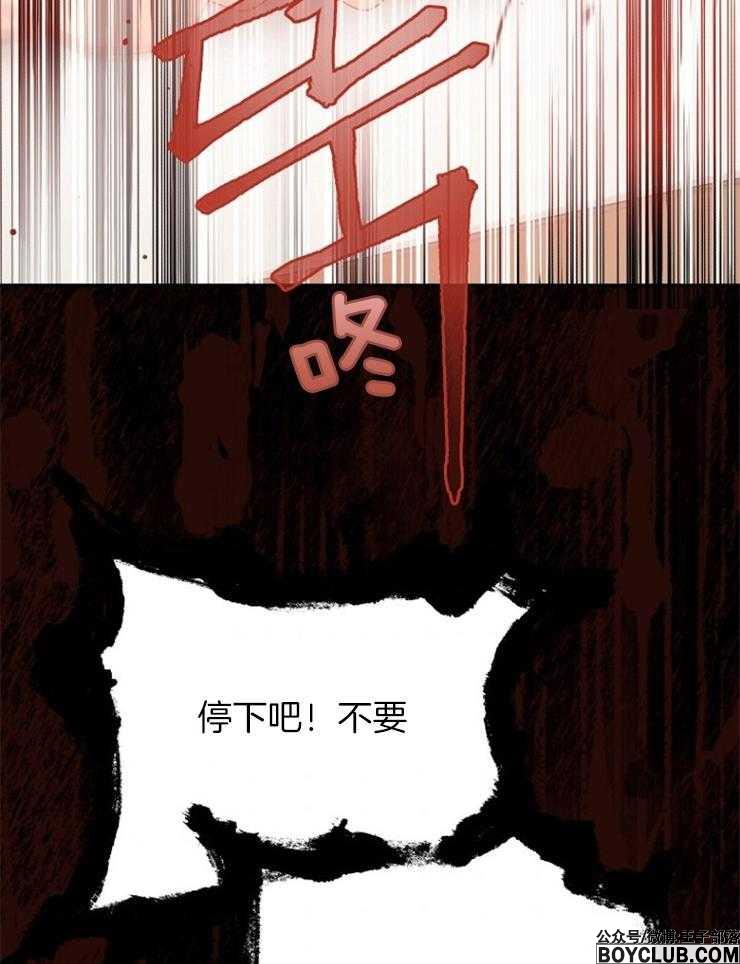 图片[35]-皇女的无限轮回-S岛 (〃∇〃) 一个为动漫作者赞助の会员制平台-Sad.me