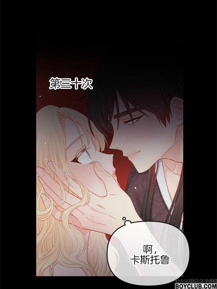 图片[40]-皇女的无限轮回-S岛 (〃∇〃) 一个为动漫作者赞助の会员制平台-Sad.me