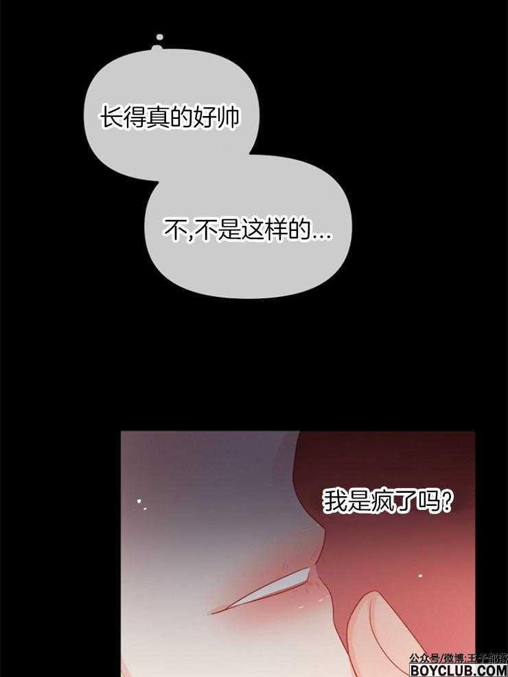 图片[41]-皇女的无限轮回-S岛 (〃∇〃) 一个为动漫作者赞助の会员制平台-Sad.me