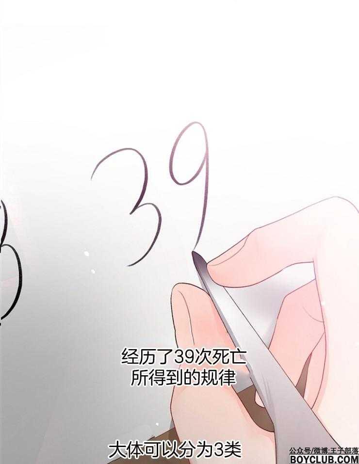 图片[14]-皇女的无限轮回-S岛 (〃∇〃) 一个为动漫作者赞助の会员制平台-Sad.me