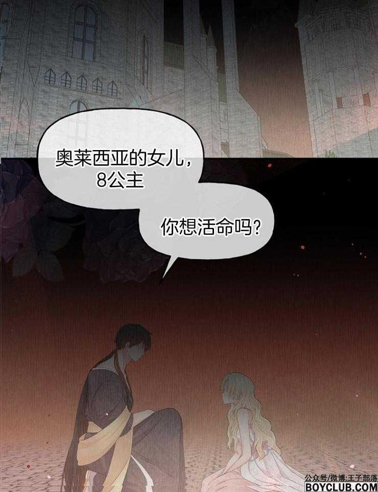 图片[19]-皇女的无限轮回-S岛 (〃∇〃) 一个为动漫作者赞助の会员制平台-Sad.me