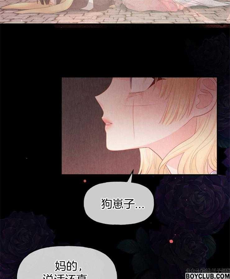 图片[20]-皇女的无限轮回-S岛 (〃∇〃) 一个为动漫作者赞助の会员制平台-Sad.me