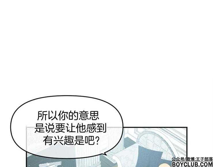 图片[1]-皇女的无限轮回-S岛 (〃∇〃) 一个为动漫作者赞助の会员制平台-Sad.me