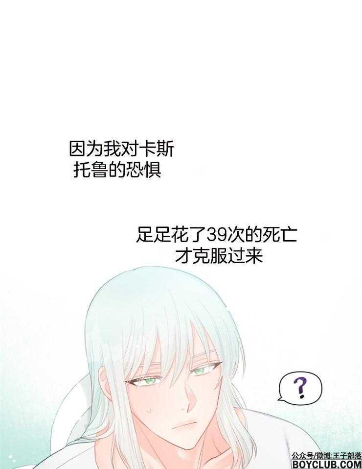 图片[11]-皇女的无限轮回-S岛 (〃∇〃) 一个为动漫作者赞助の会员制平台-Sad.me